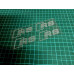 Audi RS etched effect wing mirror decals 4 pack premium UK made vinyl Audi RS etched effect wing mirror decals 4 pack premium UK made vinyl